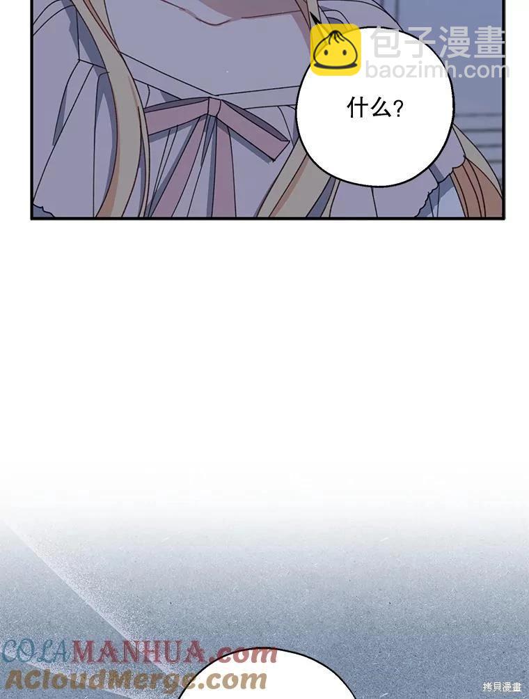 第70话80