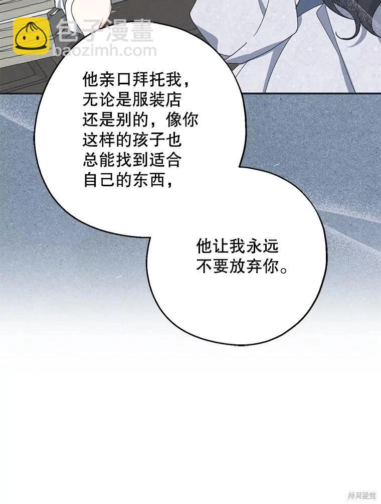 第70话82