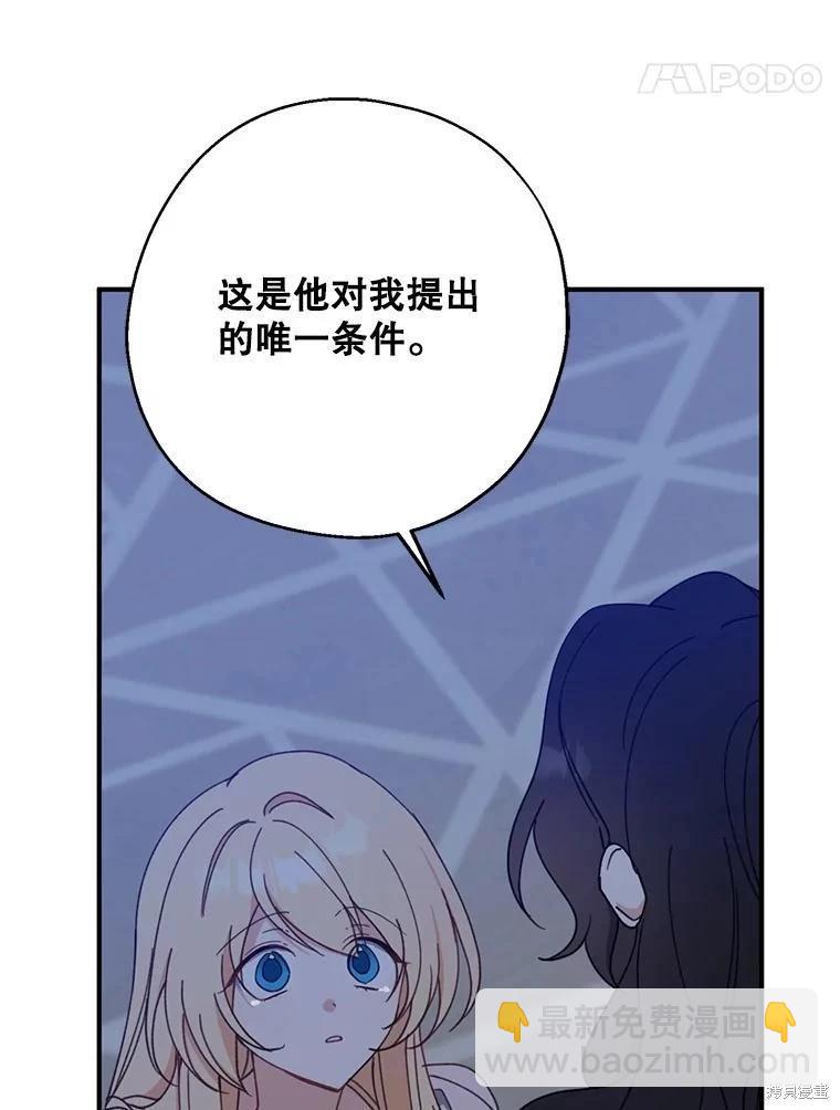 第70话83