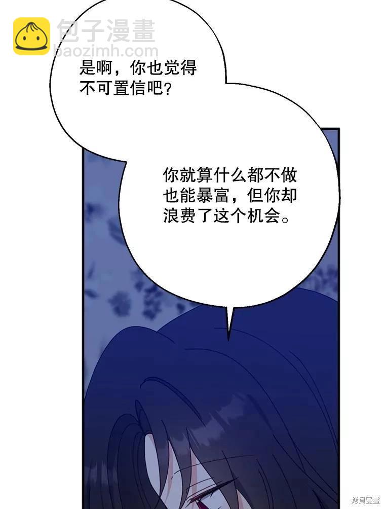 第70话85