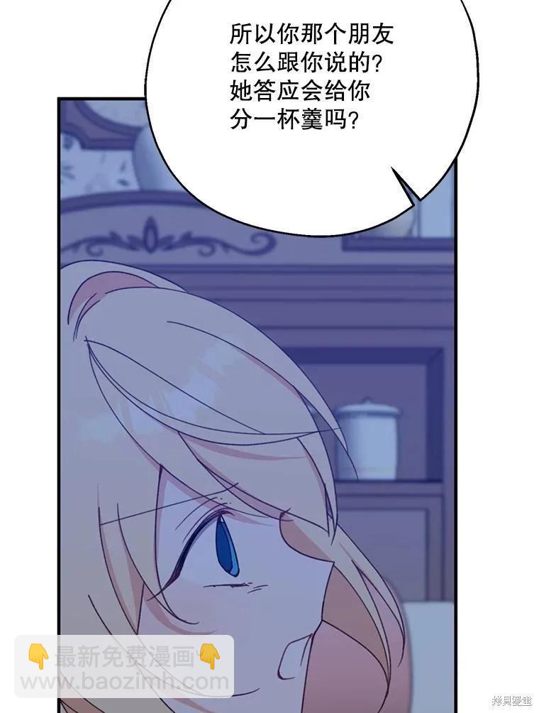 第70话87