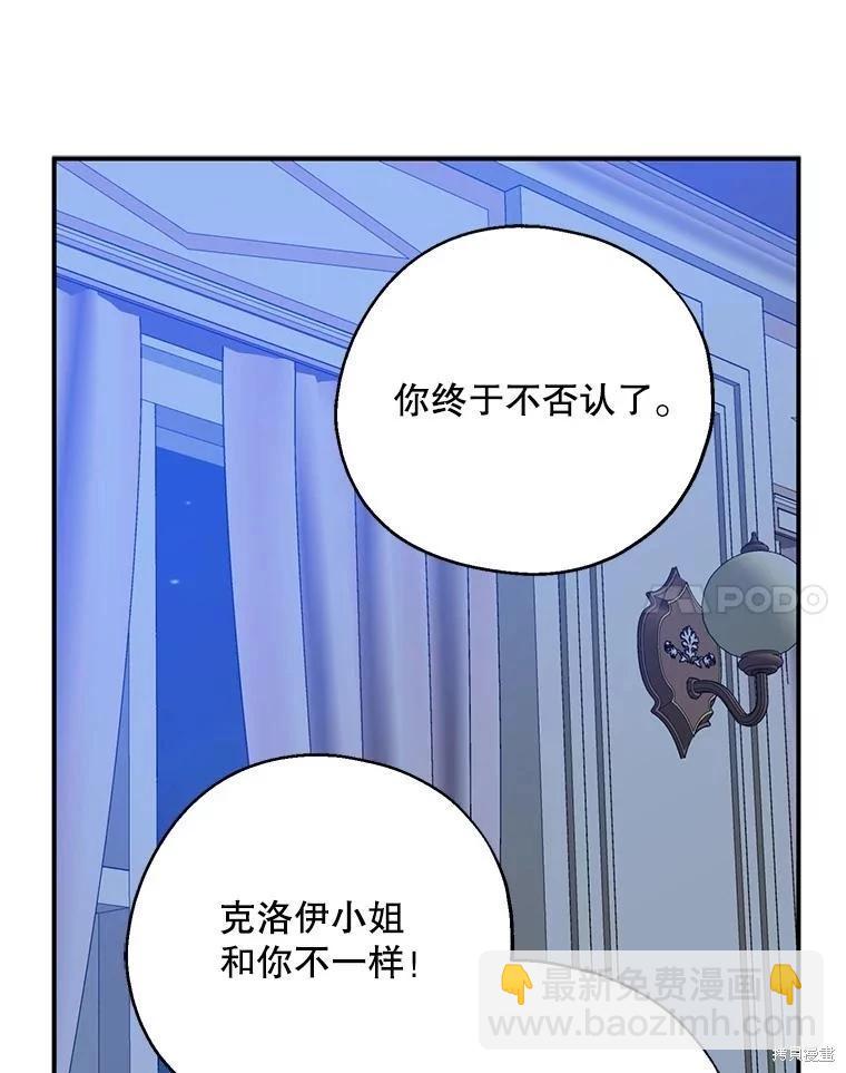 第70话89