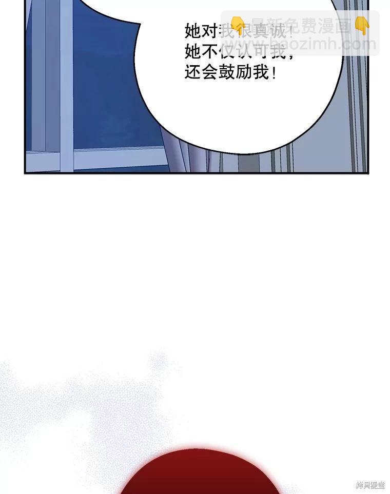 第70话90