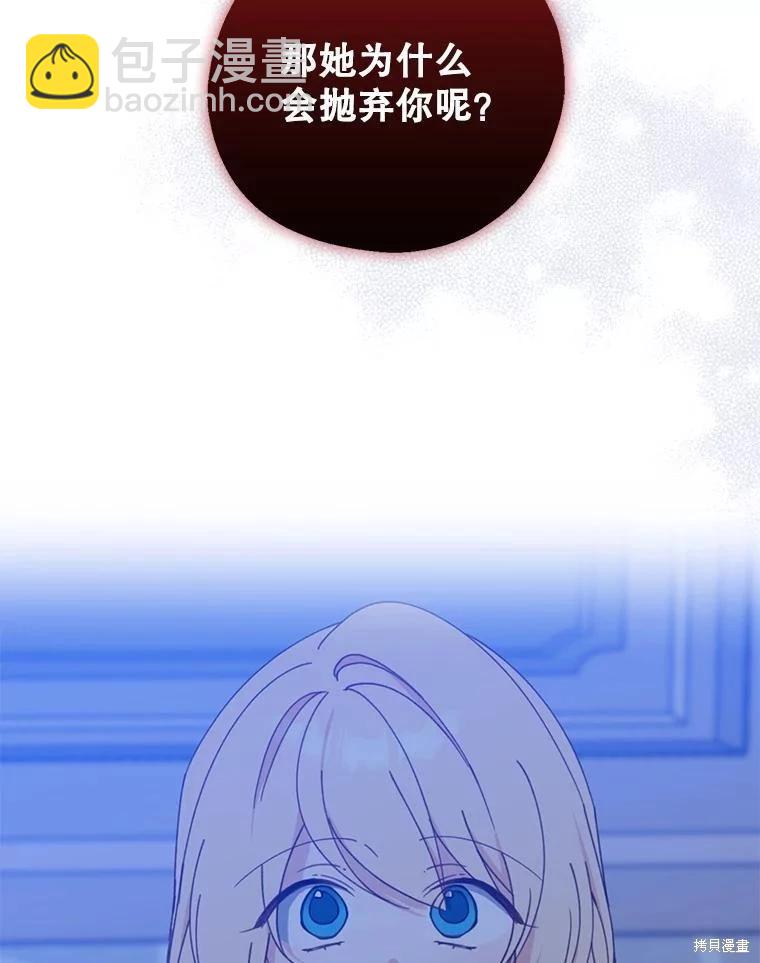 第70话91