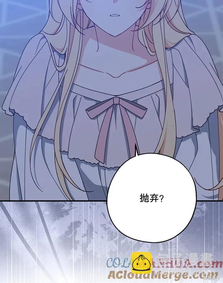 第70话92