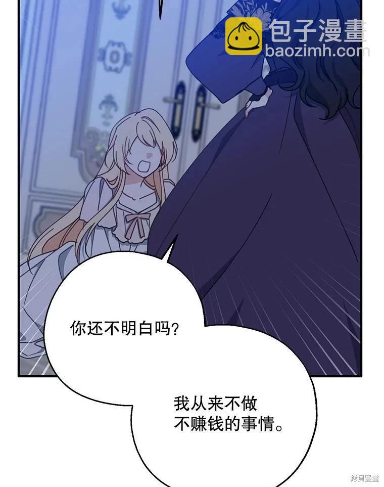 第70话94
