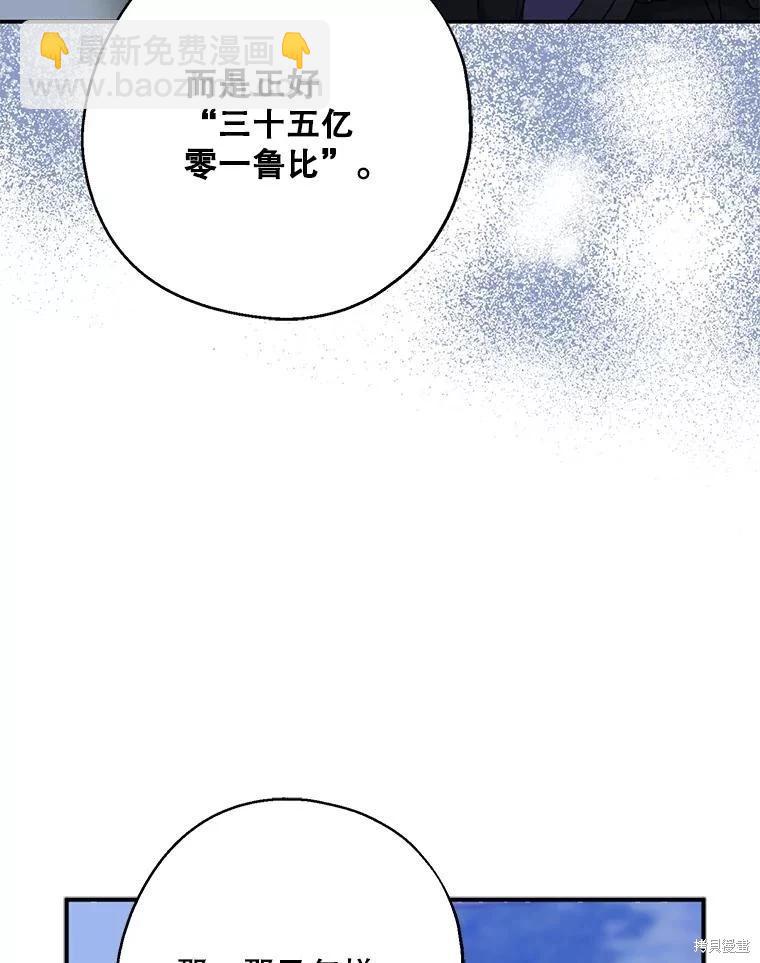 第70话97
