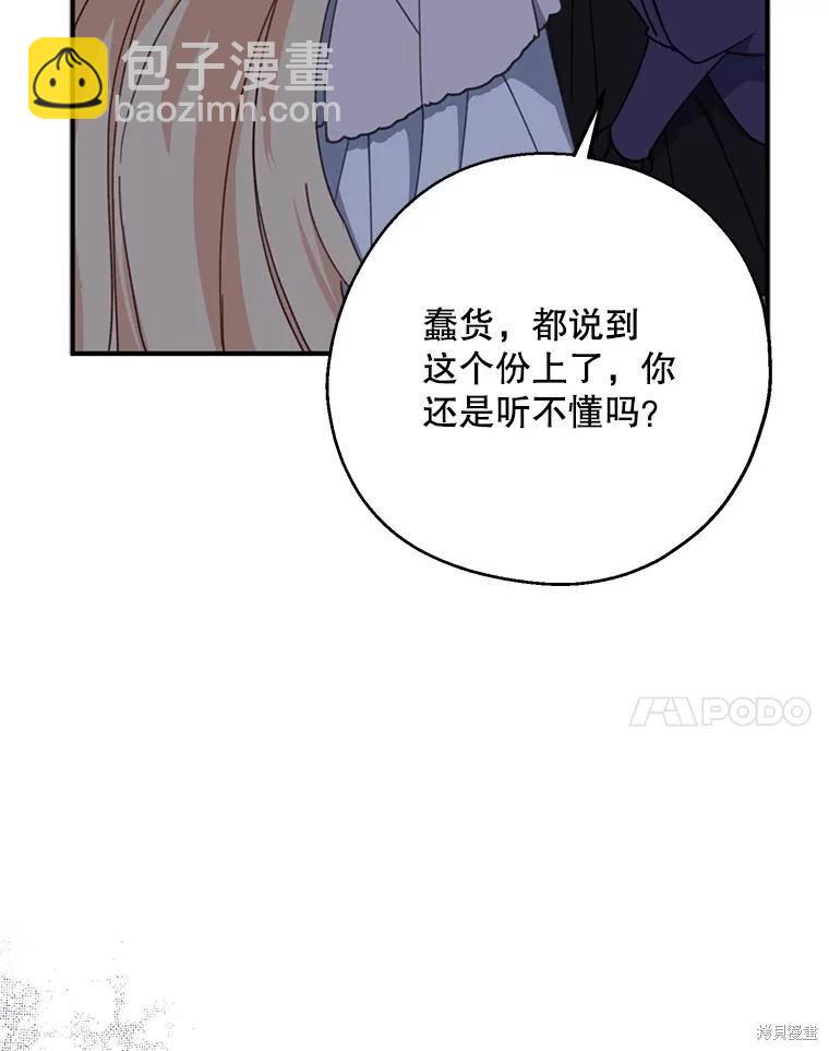 第70话99