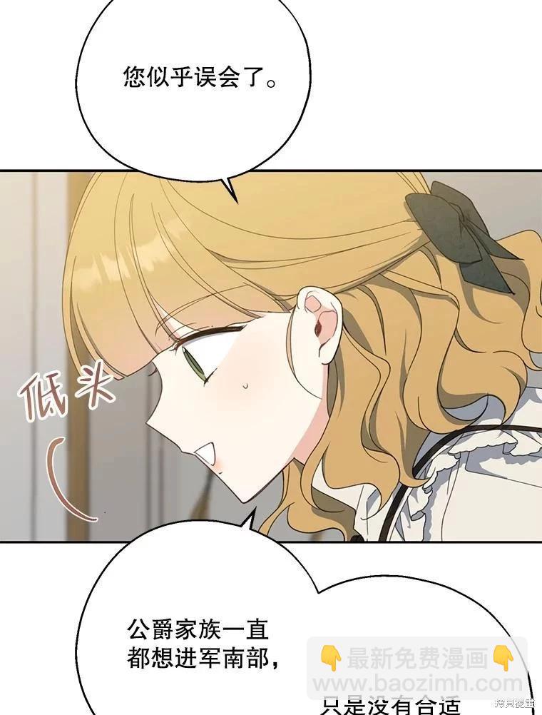 第72话101