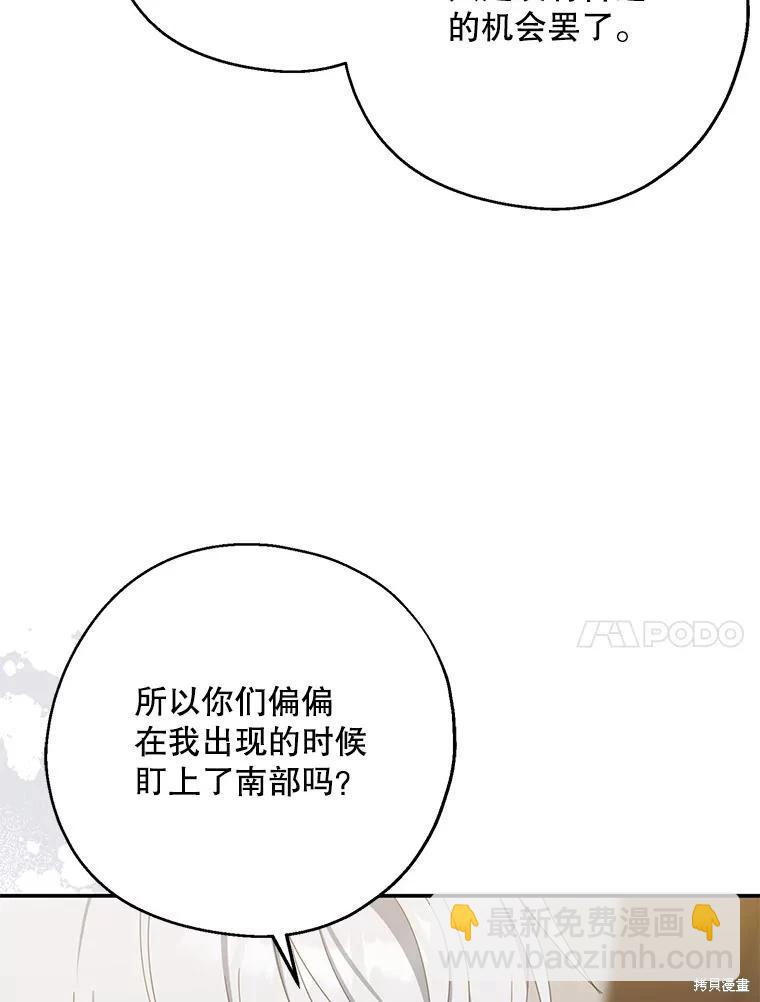 第72话102
