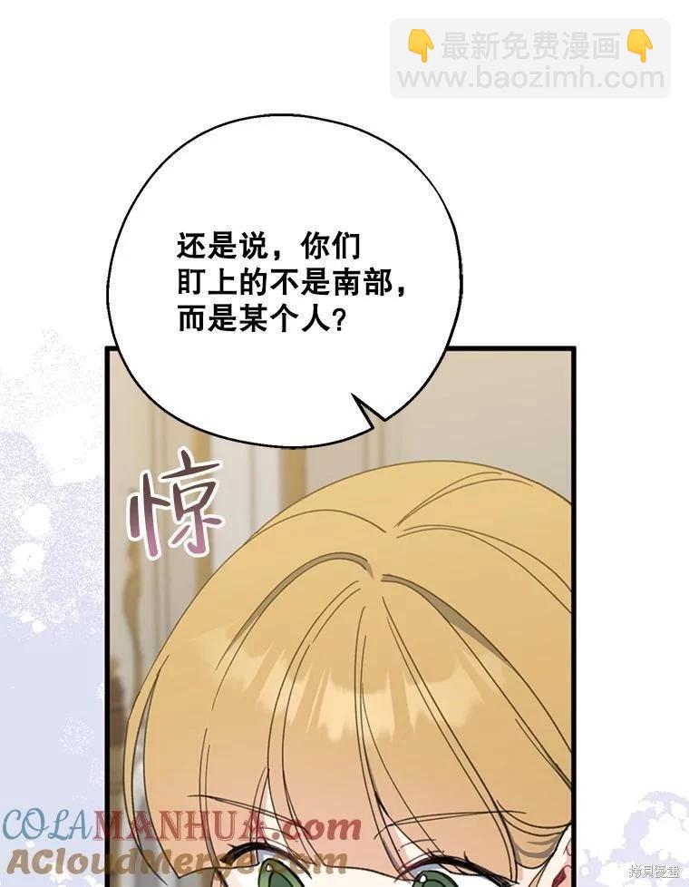 第72话108