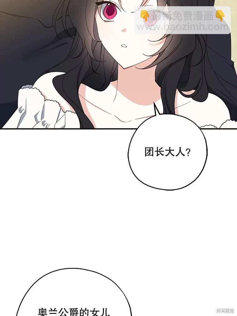 第72话11