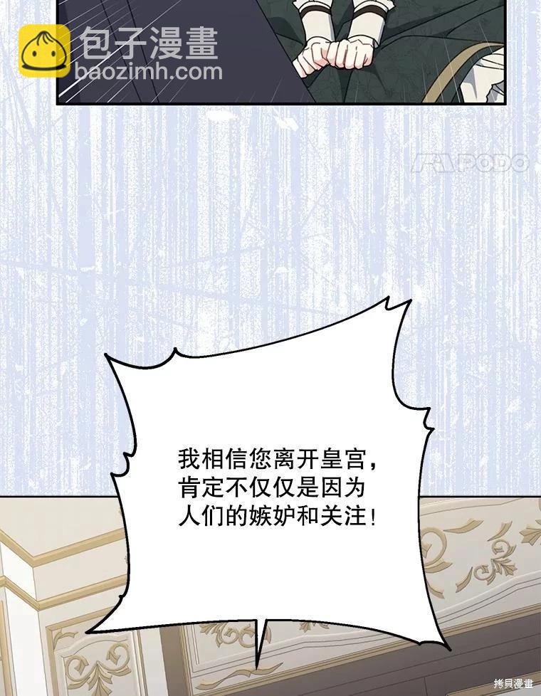 第72话113