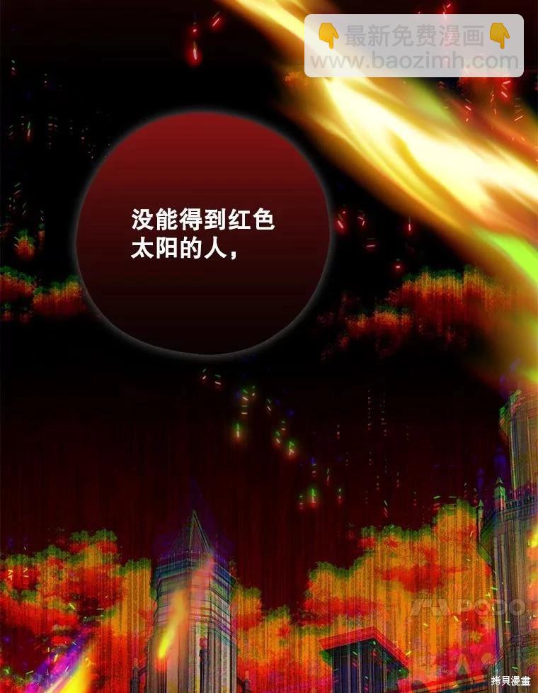 第72话119