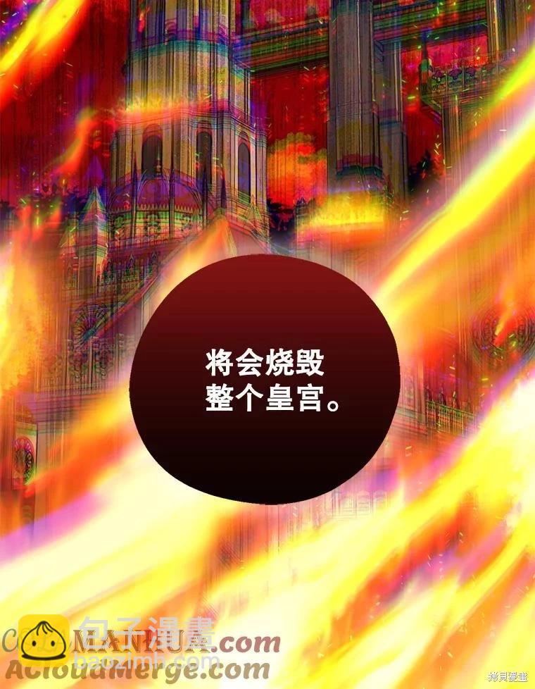 第72话120
