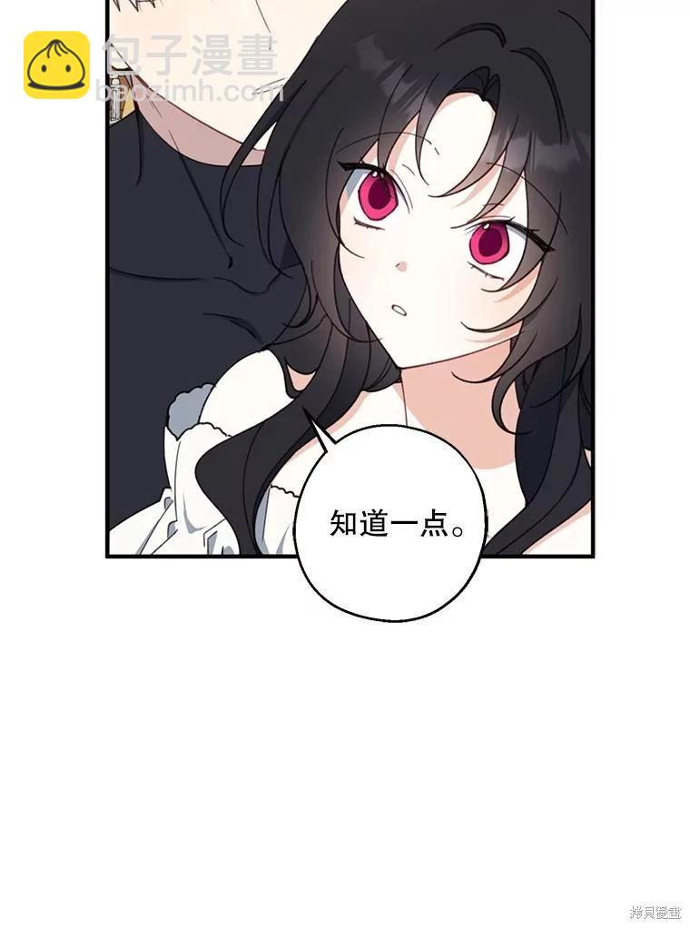 第72话14