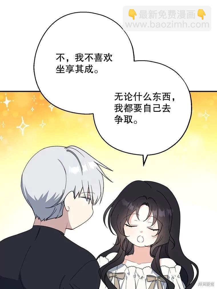 第72话2