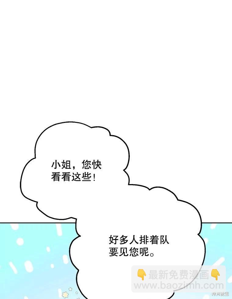 第72话22