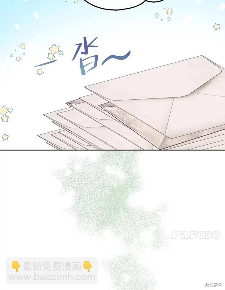 第72话23