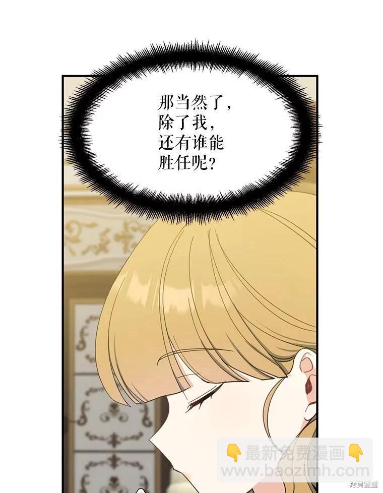 第72话26