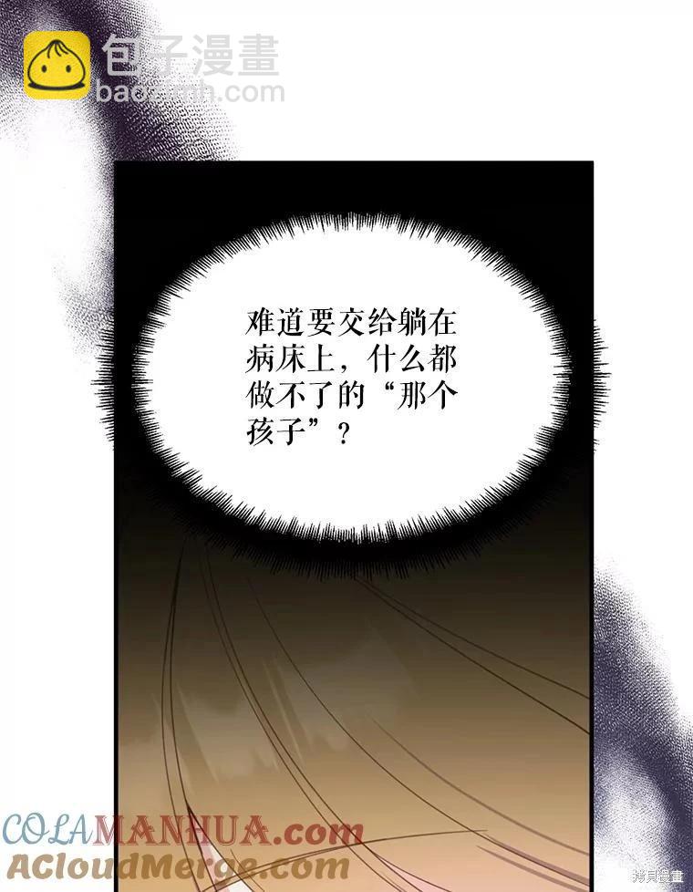 第72话28