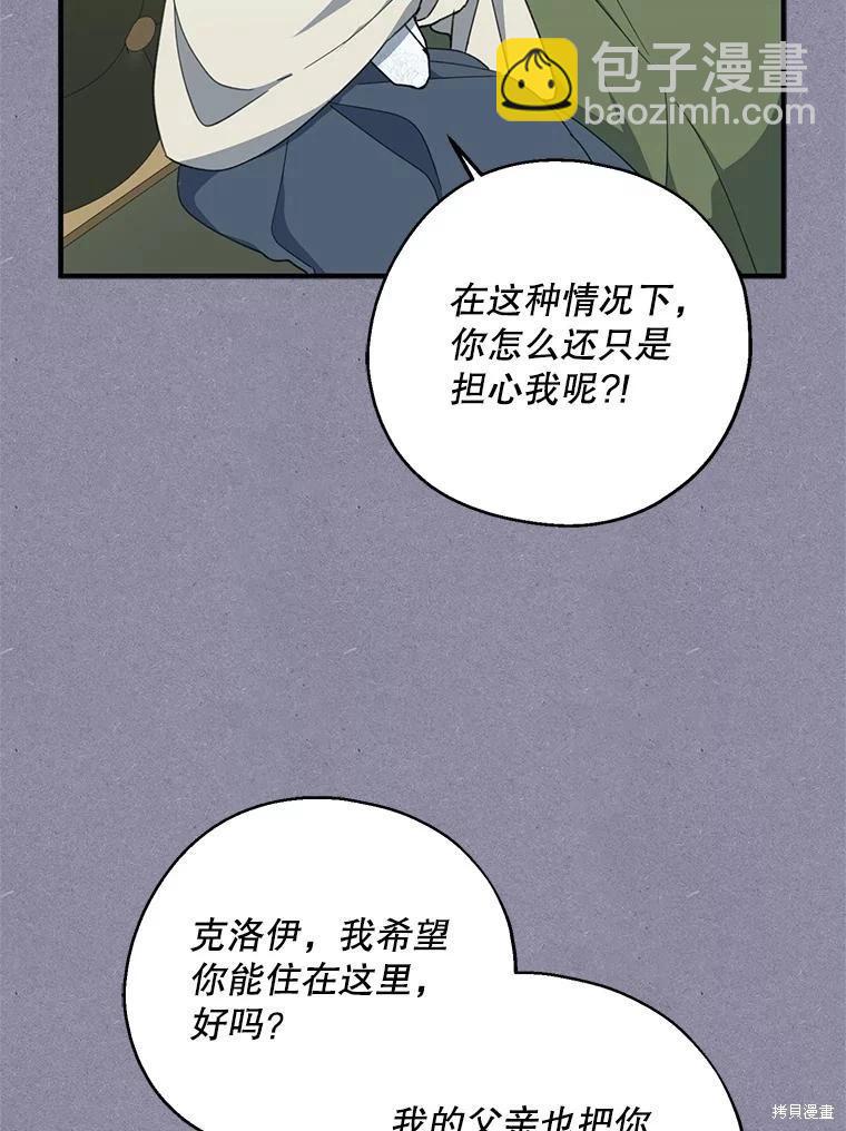第72话38