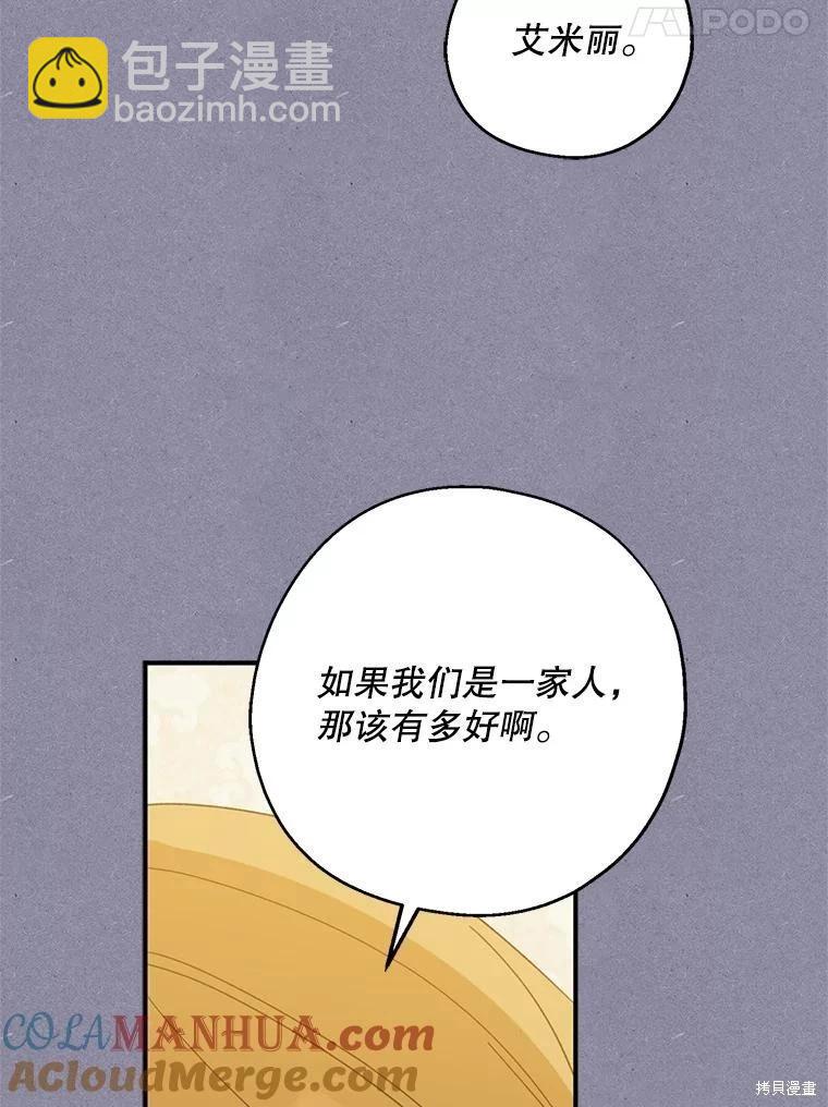 第72话40