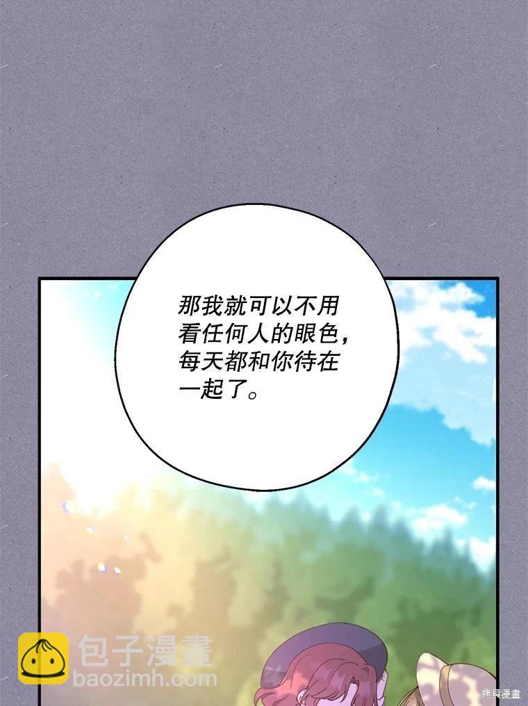 第72话42