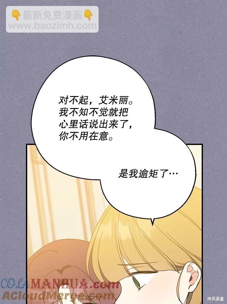第72话44
