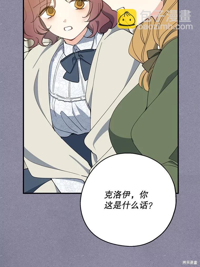 第72话45