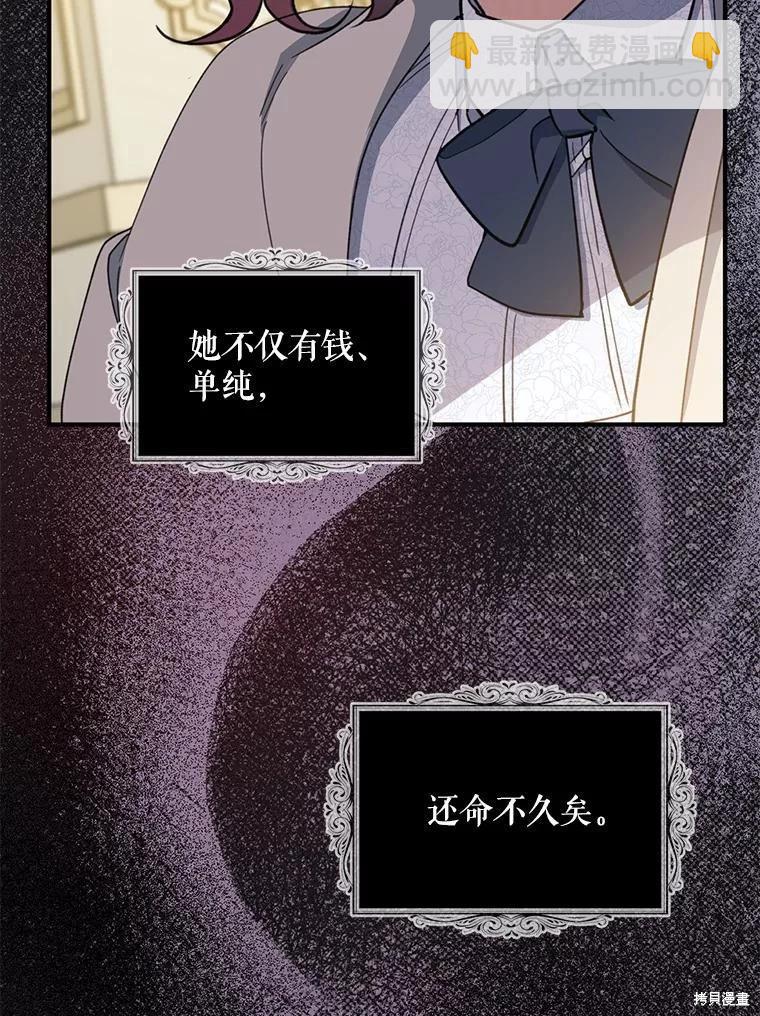 第72话47