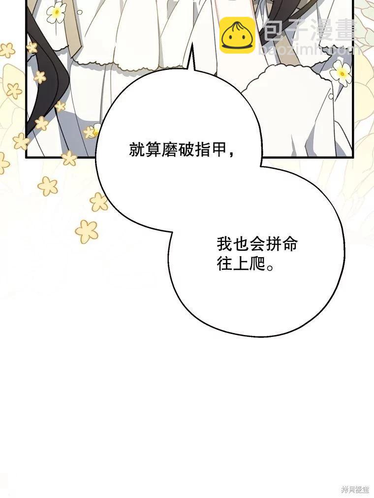 第72话5