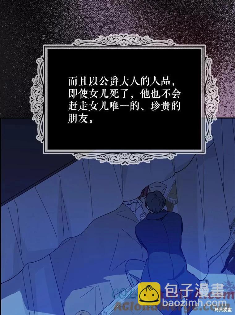 第72话52