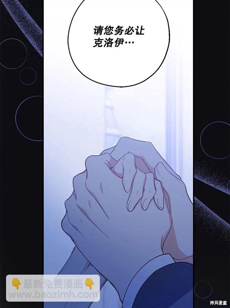 第72话54