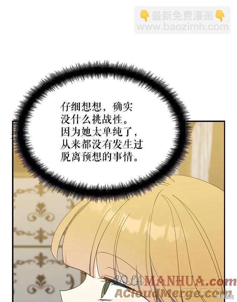 第72话60