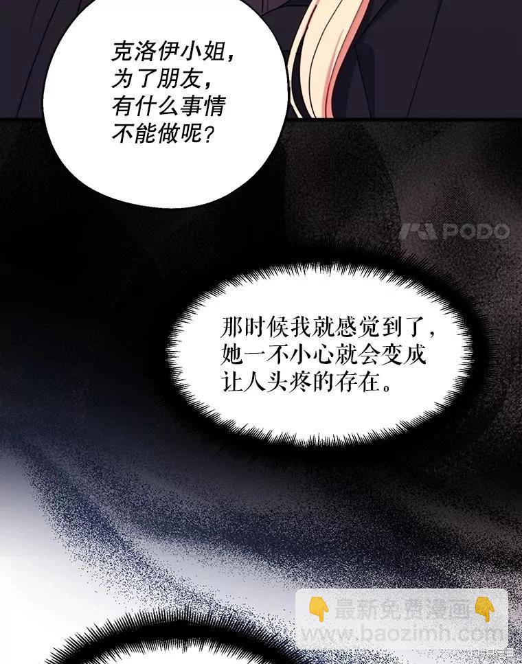 第72话63