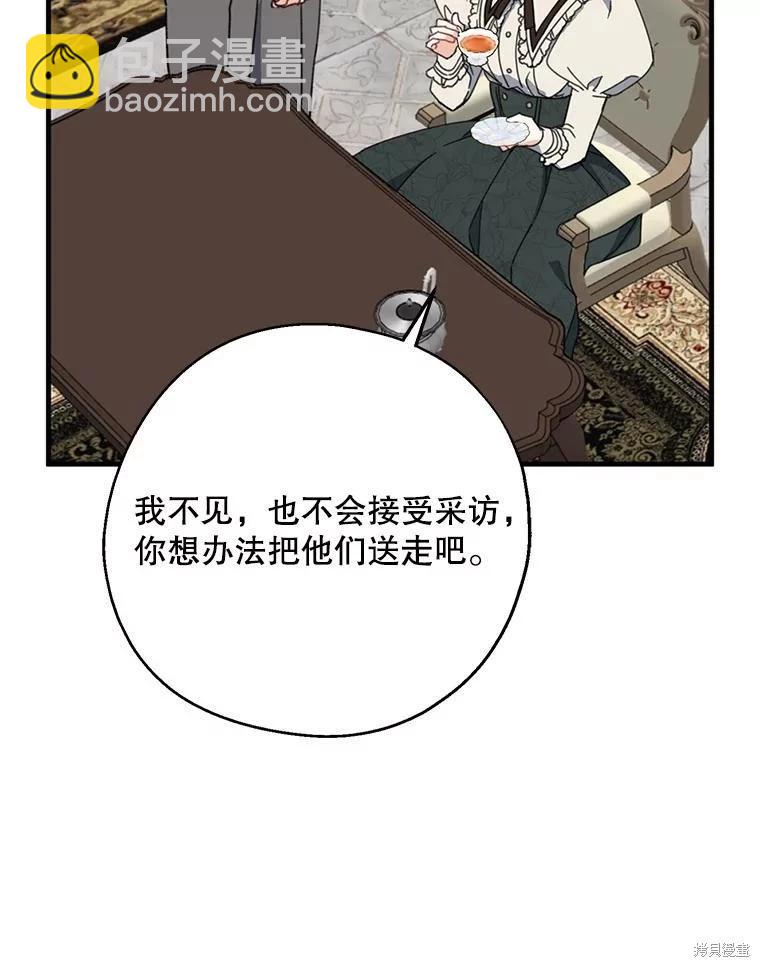 第72话69