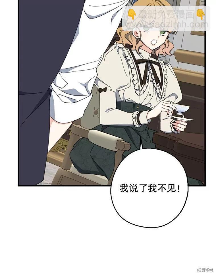 第72话71