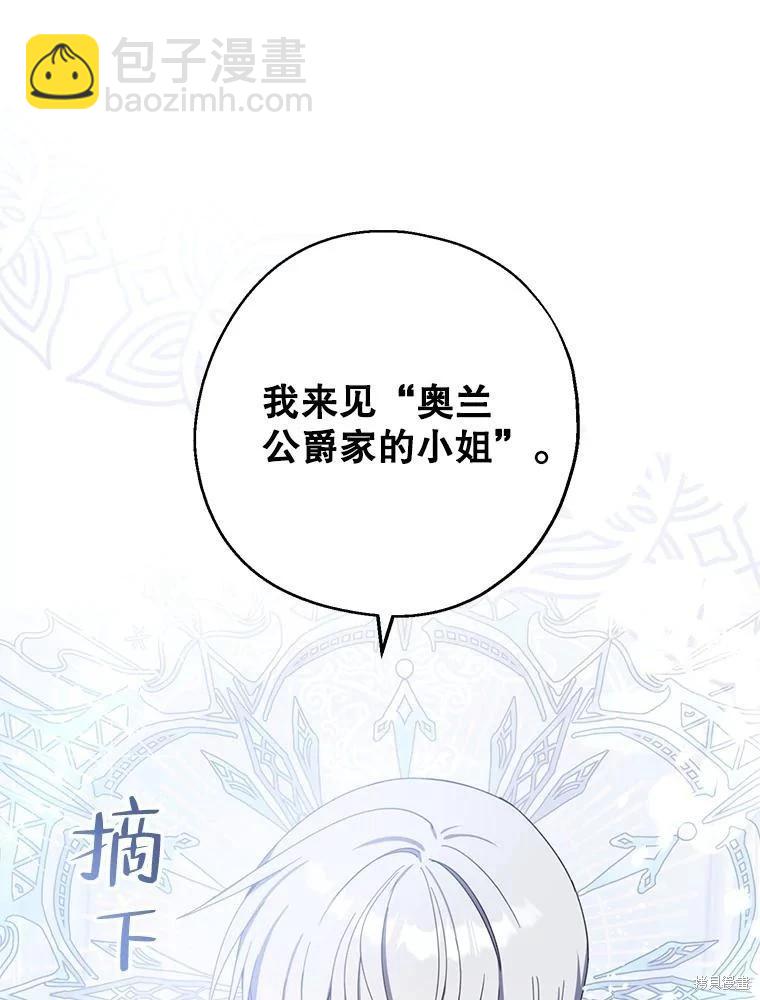 第72话74