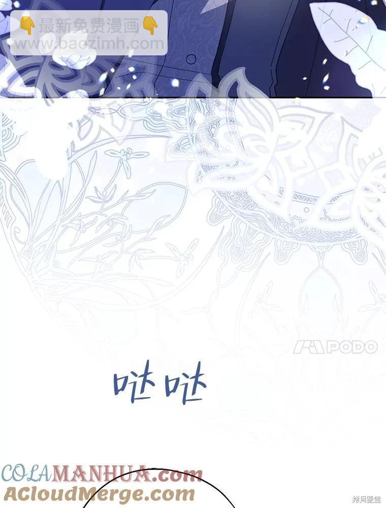 第72话76