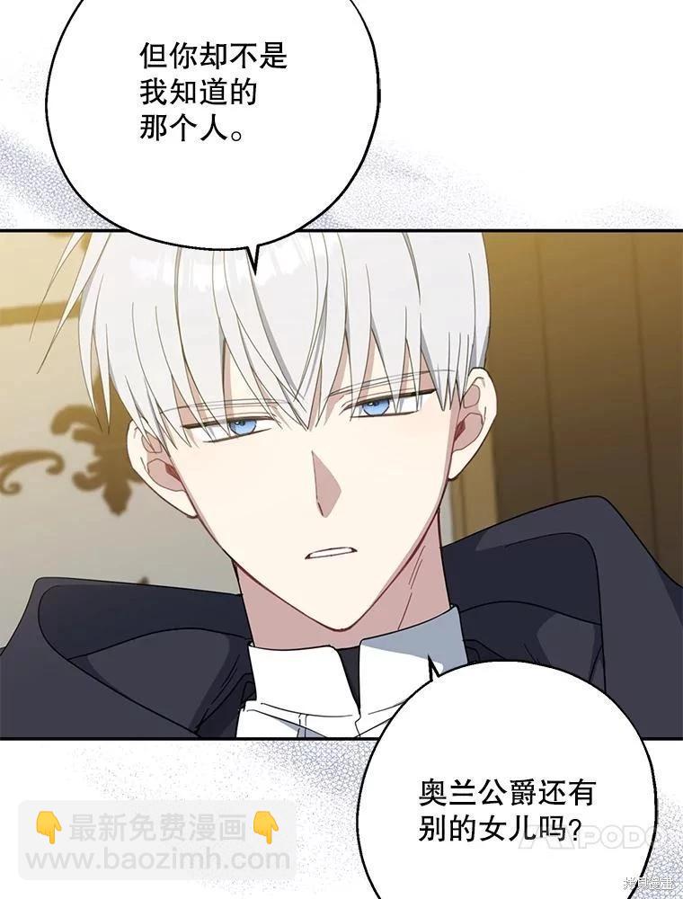 第72话79