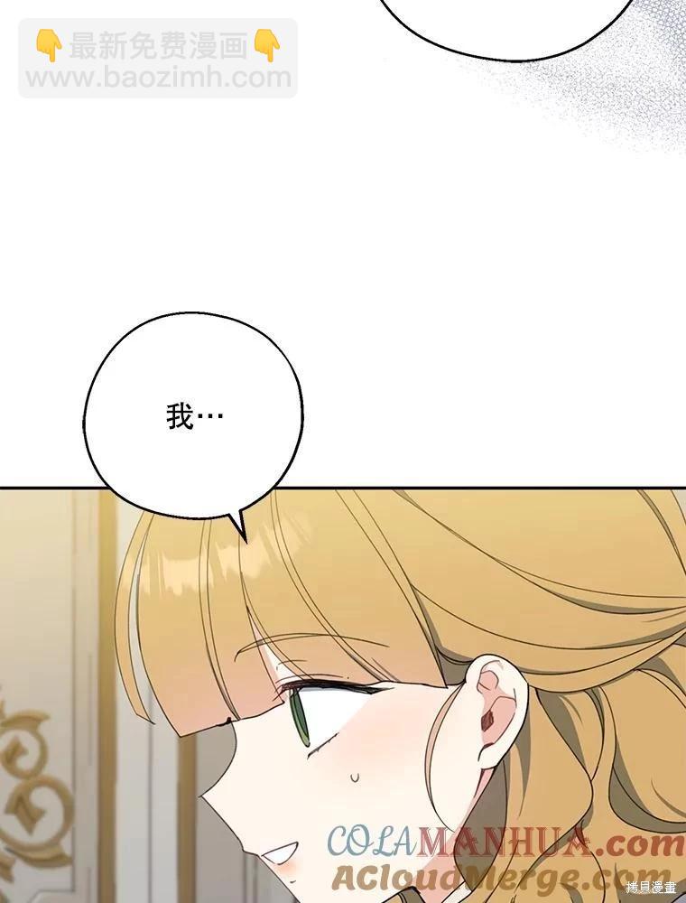 第72话80
