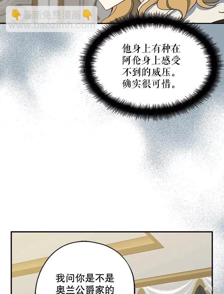 第72话81