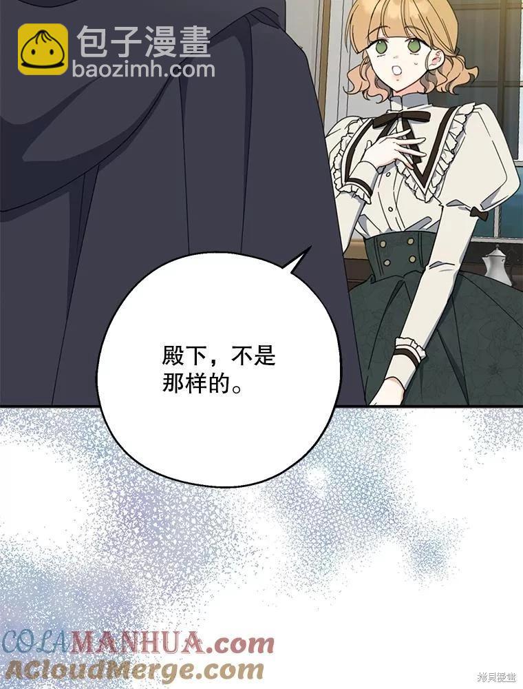 第72话84