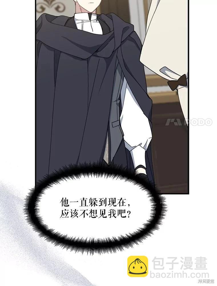 第72话86