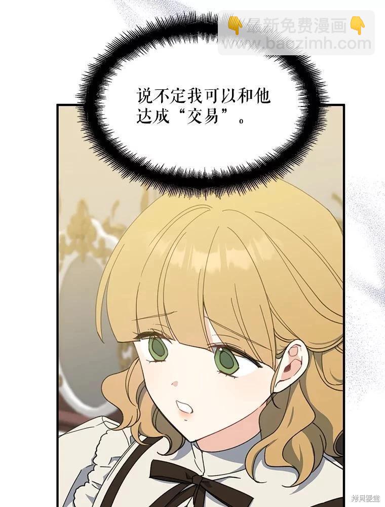 第72话87
