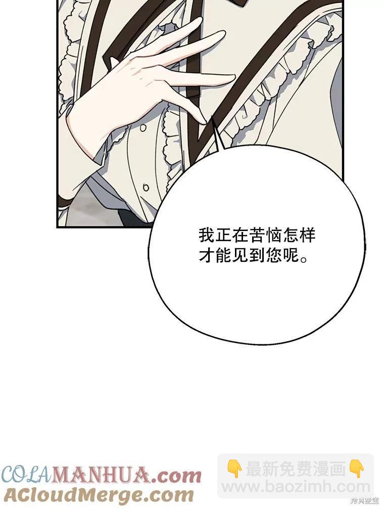 第72话88