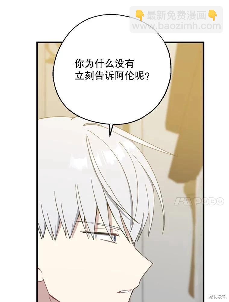第72话89