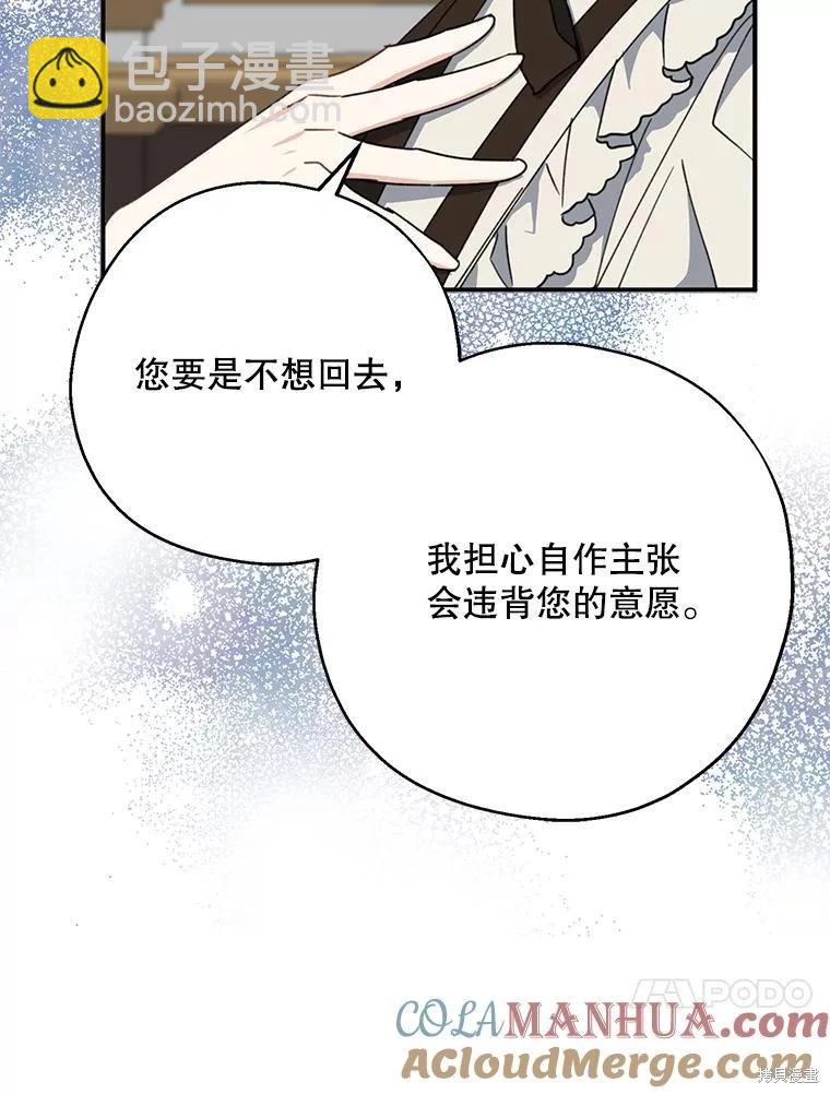 第72话92