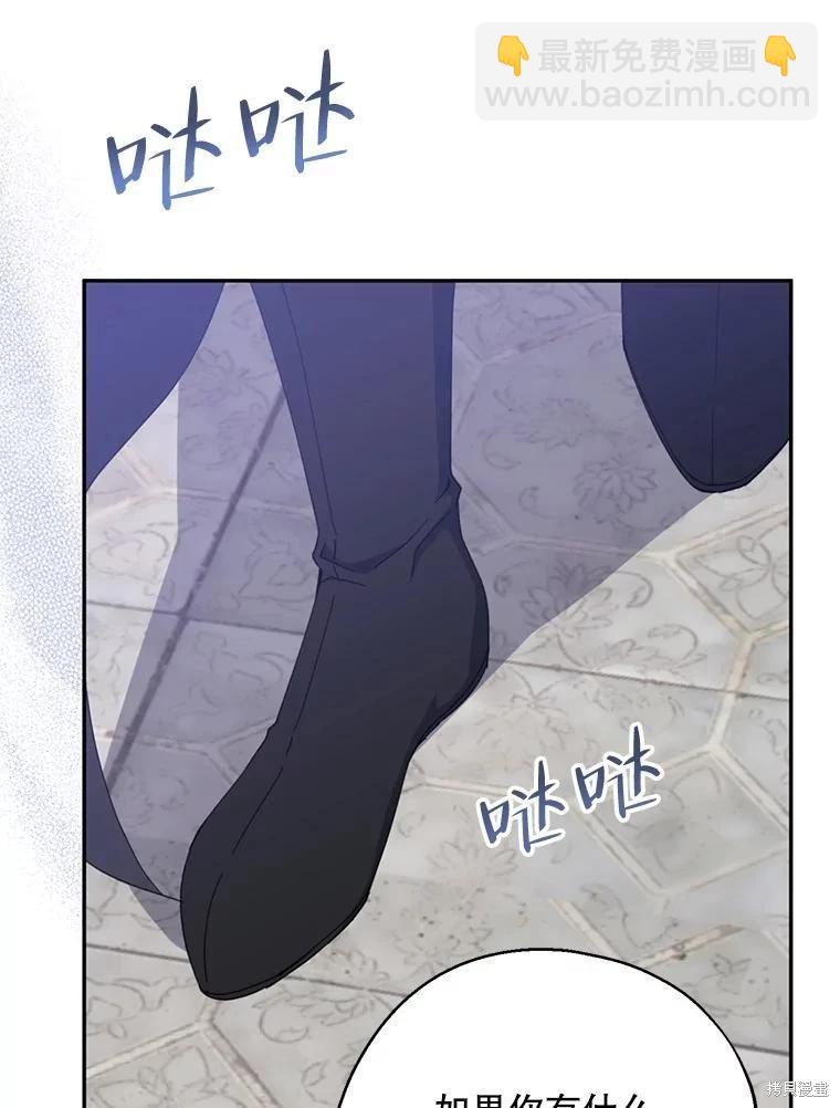 第72话97
